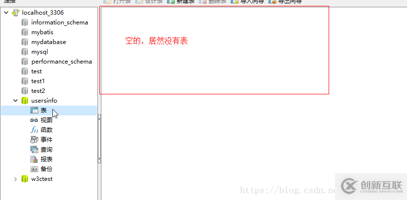 OracleLinux安装图解