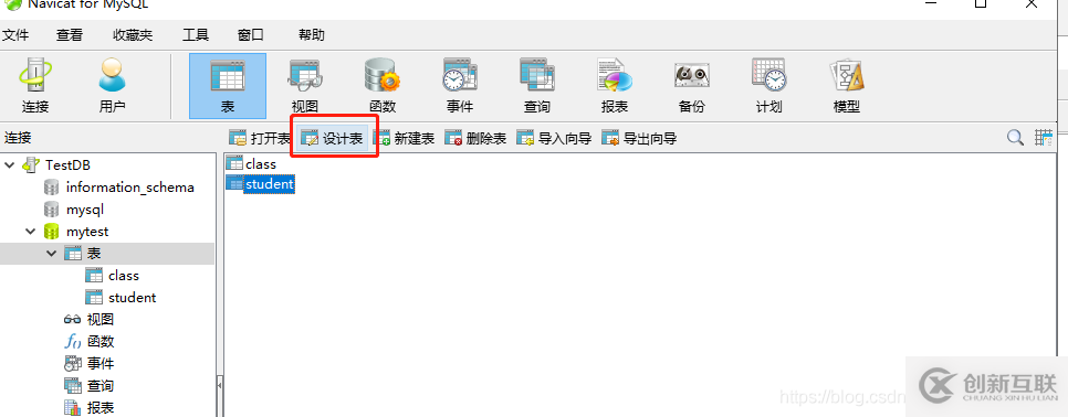 OracleLinux安装图解