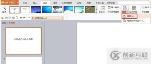 OracleLinux安装图解