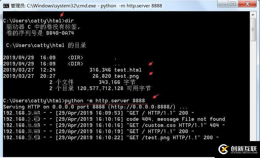 使用Python创建一个简易的Web Server