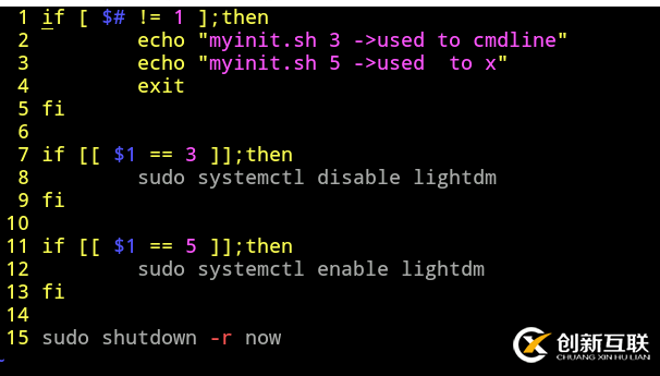linux系统如何快速切换文本模式和X环境