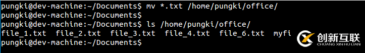 Linux中mv命令的具体用法