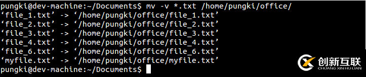 Linux中mv命令的具体用法