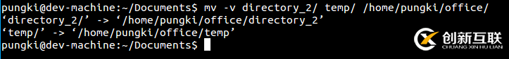 Linux中mv命令的具体用法