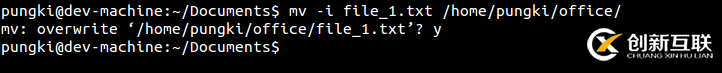 Linux中mv命令的具体用法