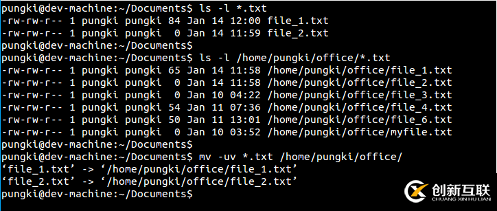 Linux中mv命令的具体用法