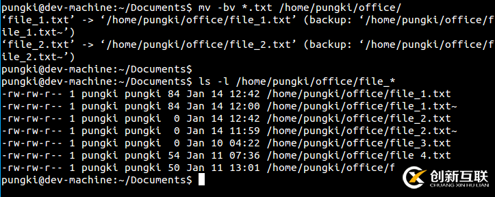 Linux中mv命令的具体用法