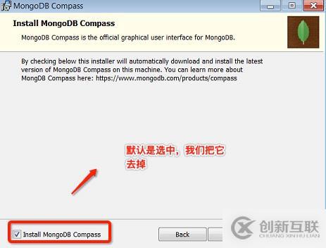 mongodb在windows下安装的方法