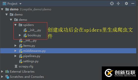 Python爬虫利用scrapy创建项目