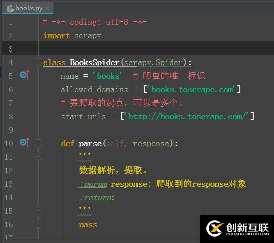 Python爬虫利用scrapy创建项目