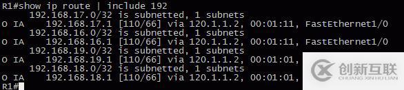 18、OSPF配置实验之域间汇总和域外汇总