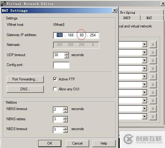 VMware网络配置详解