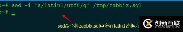 Zabbix 中文汉化方法，与出现乱码解决办法