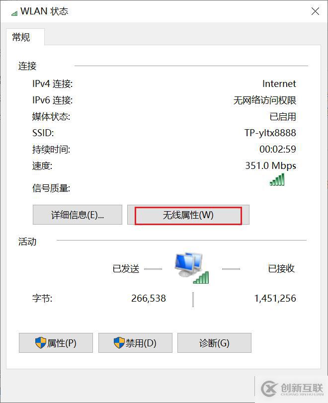 超实用技能--快速查看windows WiFi密码