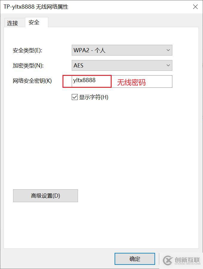 超实用技能--快速查看windows WiFi密码