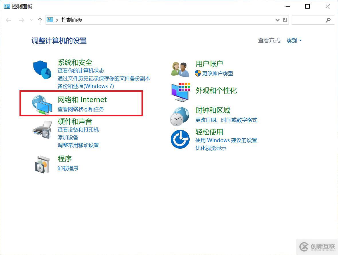 超实用技能--快速查看windows WiFi密码