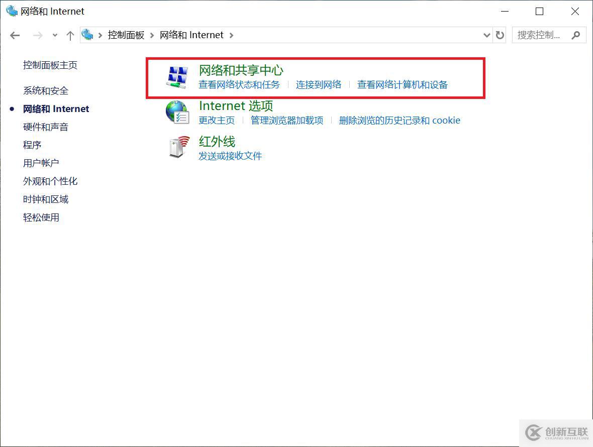 超实用技能--快速查看windows WiFi密码