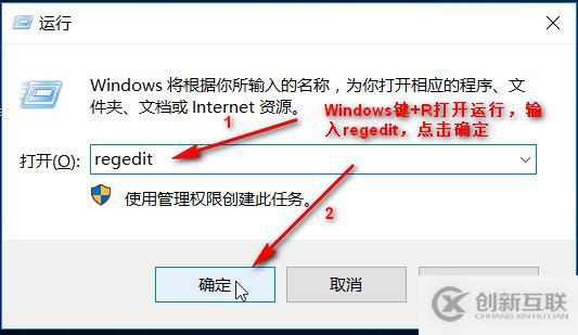 windows 10中文用户名导致部分软件无法使用的解决方法