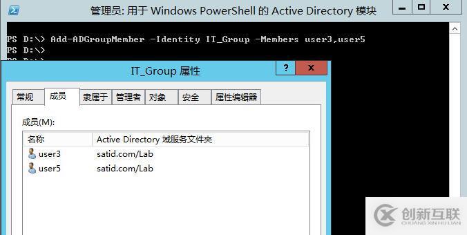 AD－为用户组添加成员命令 Add-ADGroupMember