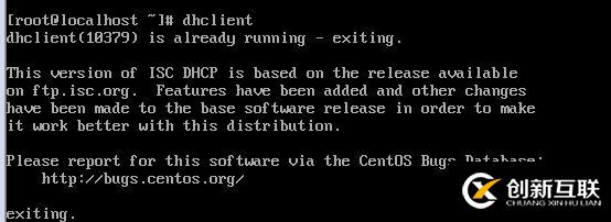 CentOS7虚拟机网络问题的排查方法