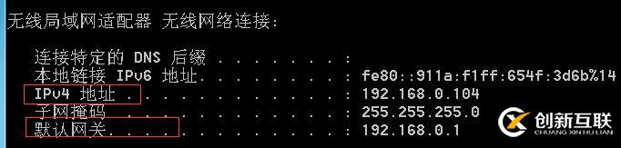 CentOS7虚拟机网络问题的排查方法