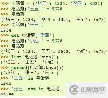 在python3.x中能用中文作为变量名吗