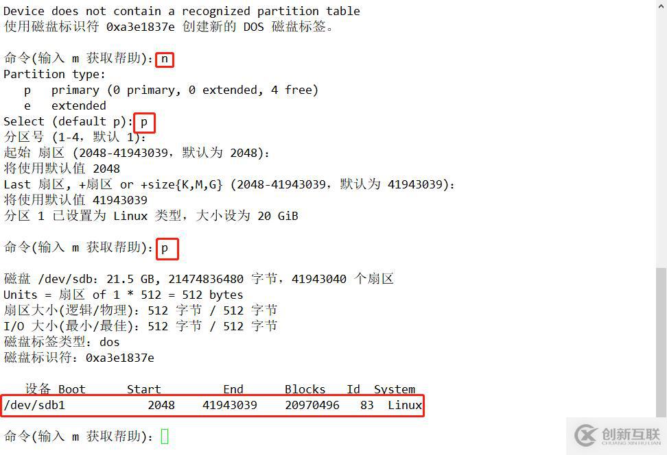 深度解析学习———centos7.4版本LVM逻辑卷