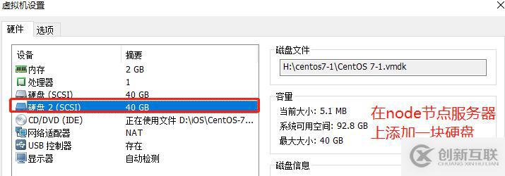 KVM+GFS分布式文件系统高可用群集