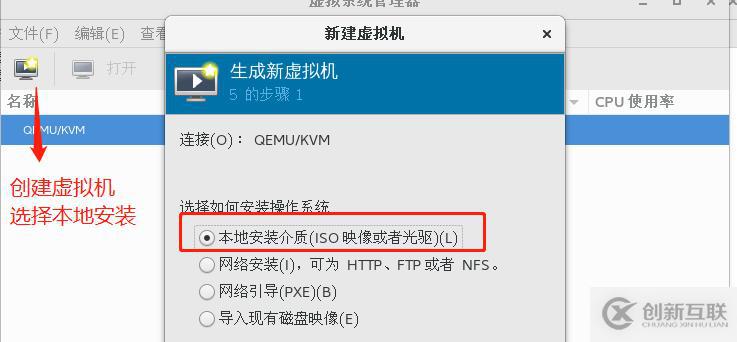 KVM+GFS分布式文件系统高可用群集