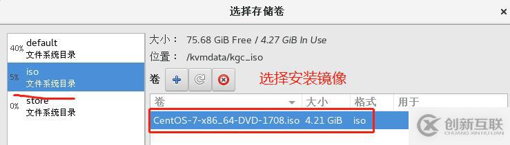 KVM+GFS分布式文件系统高可用群集