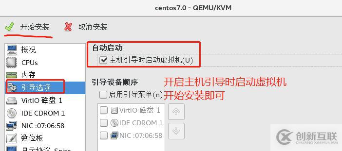 KVM+GFS分布式文件系统高可用群集