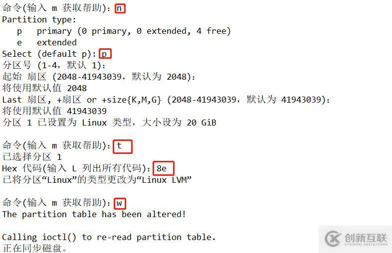 深度解析学习———centos7.4版本LVM逻辑卷