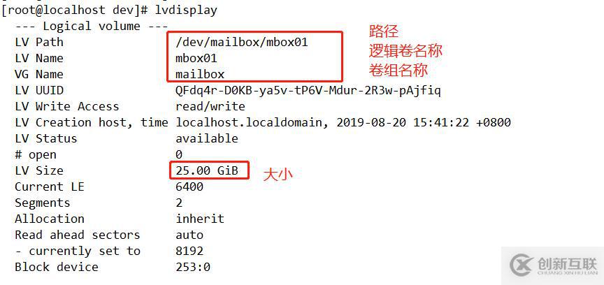 深度解析学习———centos7.4版本LVM逻辑卷