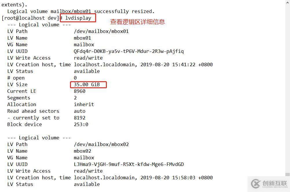 深度解析学习———centos7.4版本LVM逻辑卷