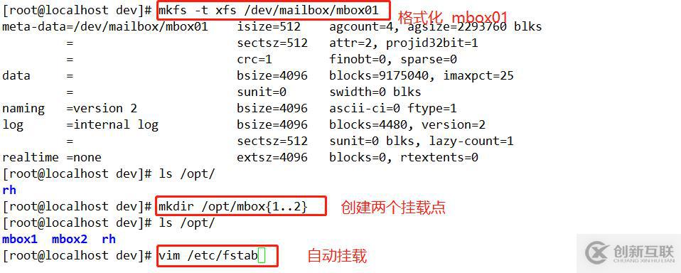 深度解析学习———centos7.4版本LVM逻辑卷