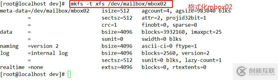 深度解析学习———centos7.4版本LVM逻辑卷