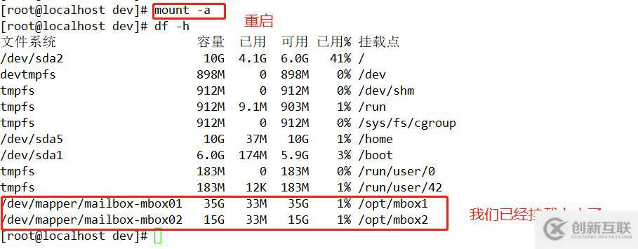 深度解析学习———centos7.4版本LVM逻辑卷