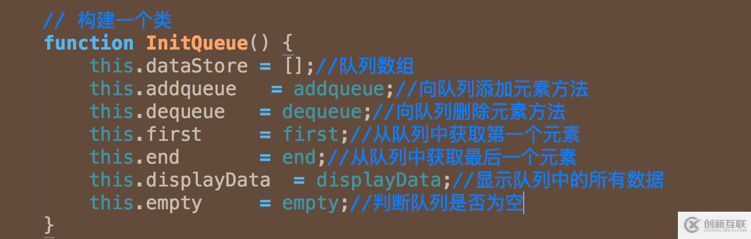 JavaScrip中是如何实现数据结构队列动画