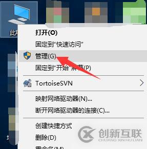 如何在VMware centos7中设置静态ip