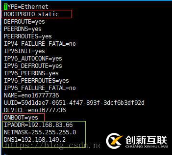 如何在VMware centos7中设置静态ip