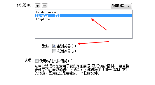 JavaScrip中是如何实现数据结构队列动画