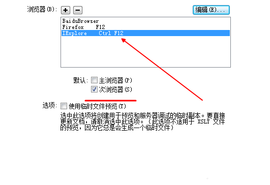 JavaScrip中是如何实现数据结构队列动画