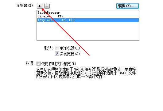 JavaScrip中是如何实现数据结构队列动画