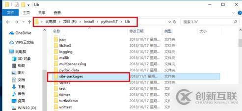 如何查看python安装了哪些第三方库