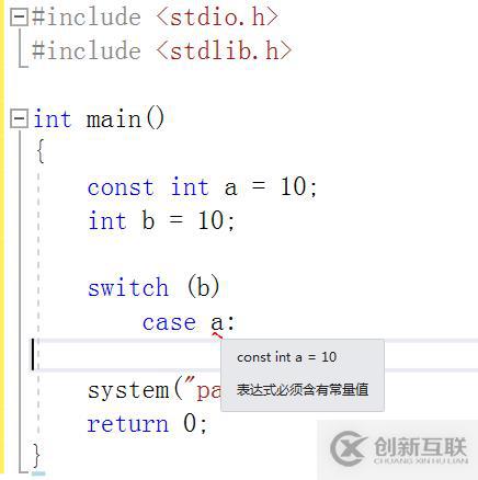 读书笔记-C语言关键字