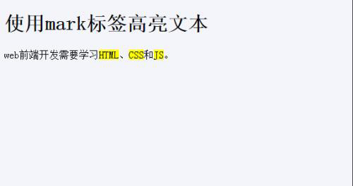 HTML&CSS基础学习笔记7-高亮文本及组合使用
