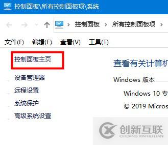 win10硬件加速调低?win10硬件加速调低方法