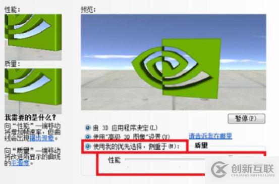 win10硬件加速调低?win10硬件加速调低方法