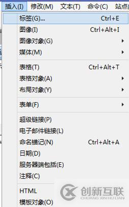 将文本导入mysql的方法