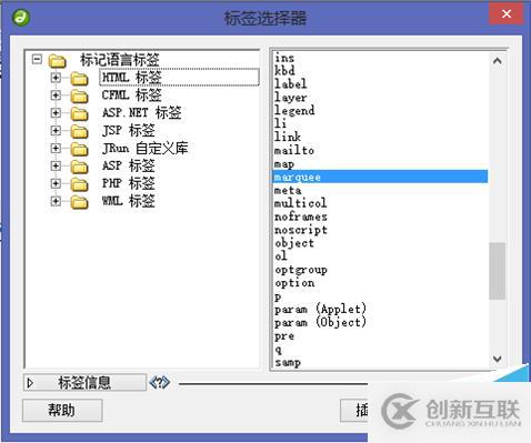 将文本导入mysql的方法